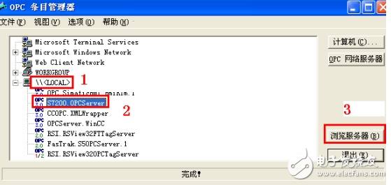 wincc+200+pc+access連接步驟詳解 西門子PLC與上位機(jī)連接方案分享