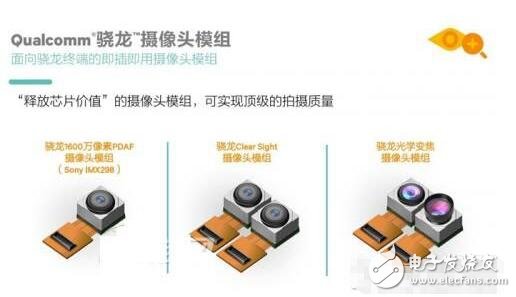 關(guān)于高通驍龍835詳解_驍龍835改進(jìn)方面