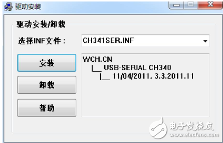 ch340驅(qū)動安裝教程