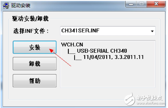 ch340驅(qū)動安裝教程