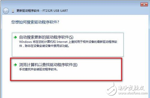 Arduino如何安裝驅(qū)動_Arduino安裝驅(qū)動步驟