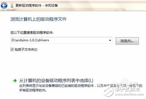 Arduino如何安裝驅(qū)動_Arduino安裝驅(qū)動步驟