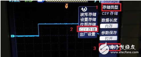 如何把示波器中的數(shù)據(jù)存入U盤