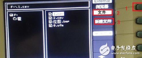 如何把示波器中的數(shù)據(jù)存入U盤