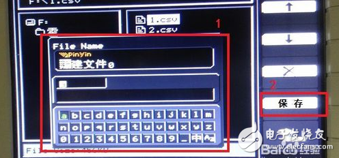 如何把示波器中的數(shù)據(jù)存入U盤