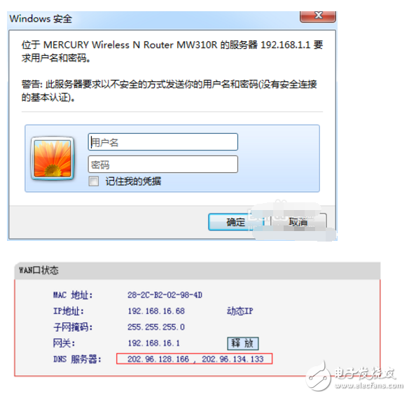 dns應(yīng)該怎么設(shè)置_如何設(shè)置DNS地址	