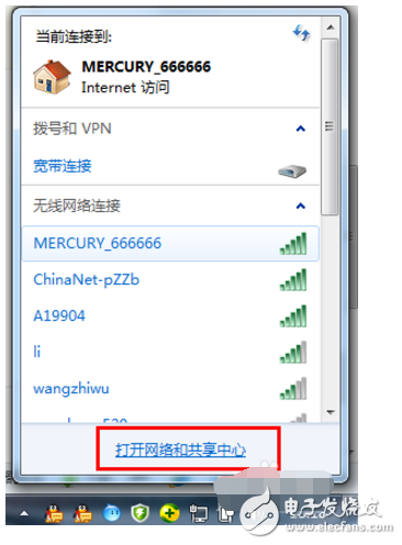 dns應(yīng)該怎么設(shè)置_如何設(shè)置DNS地址	