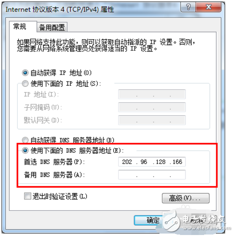 dns應(yīng)該怎么設(shè)置_如何設(shè)置DNS地址	