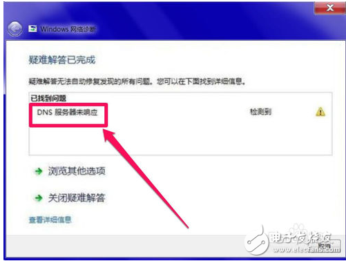 網絡診斷提示DNS服務器未響解決方法