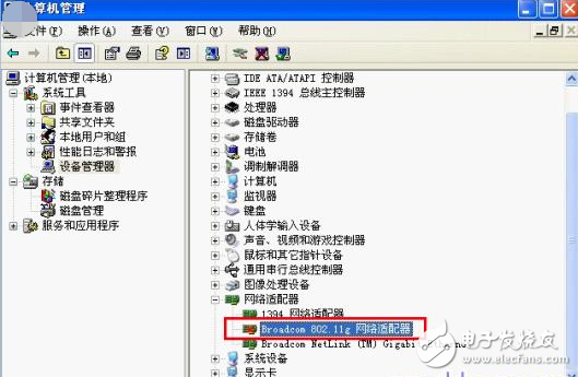 什么是適配器未連接_適配器未連接怎么處理