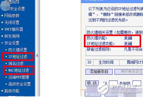 什么是適配器未連接_適配器未連接怎么處理