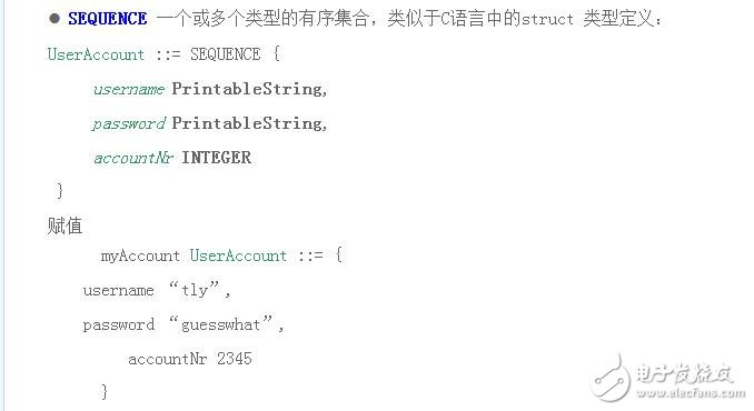 snmp從入門到開發(fā)詳解