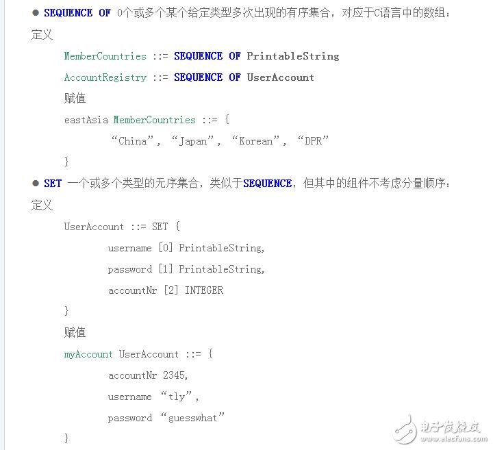 snmp從入門到開發(fā)詳解