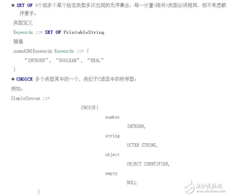 snmp從入門到開發(fā)詳解