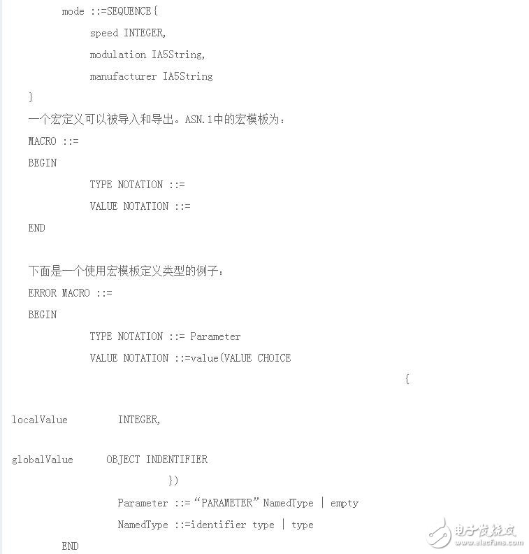 snmp從入門到開發(fā)詳解