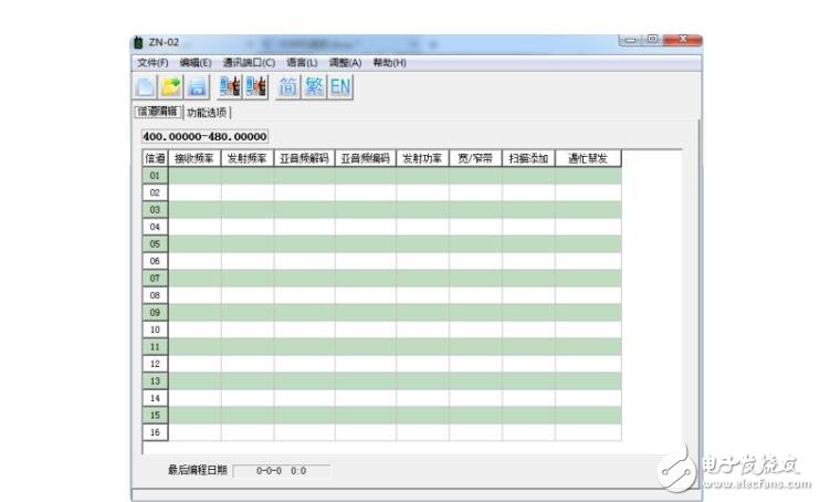 新買的對(duì)講機(jī)怎么用_怎么知道對(duì)講機(jī)的頻率_對(duì)講機(jī)頻率設(shè)置