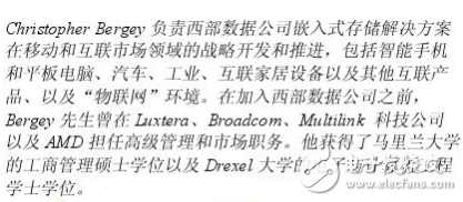 3D NAND存儲助力智能手機(jī)應(yīng)用進(jìn)入新時代