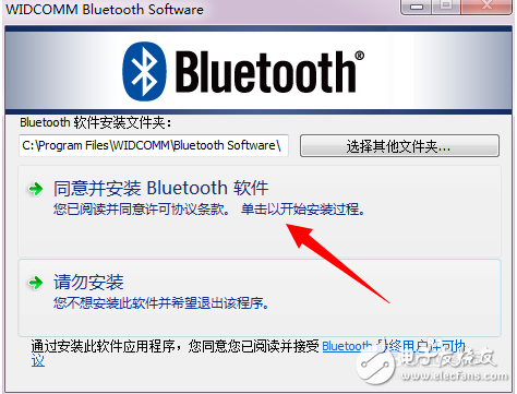 orico藍(lán)牙適配器怎么用_orico藍(lán)牙適配器安裝