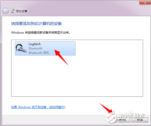 orico藍(lán)牙適配器怎么用_orico藍(lán)牙適配器安裝