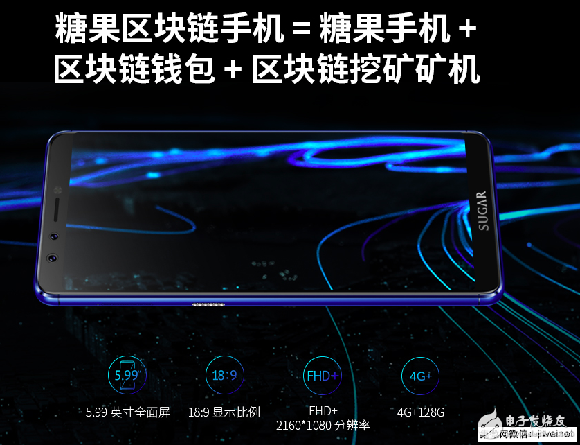 5分鐘賣(mài)出1萬(wàn)臺(tái)！3999元首款區(qū)塊鏈?zhǔn)謾C(jī)開(kāi)賣(mài)，公布運(yùn)行機(jī)制