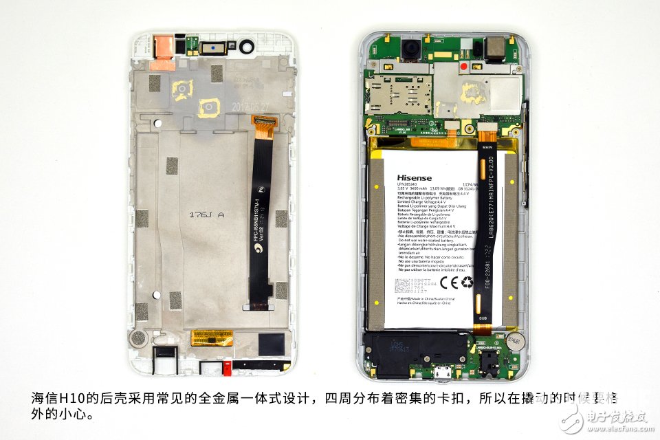 為拆瘋 2000萬大像素美拍 海信H10拆解