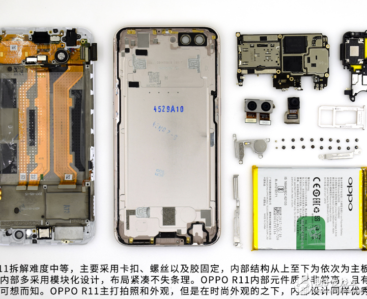 為拆瘋 2000萬大像素美拍 海信H10拆解