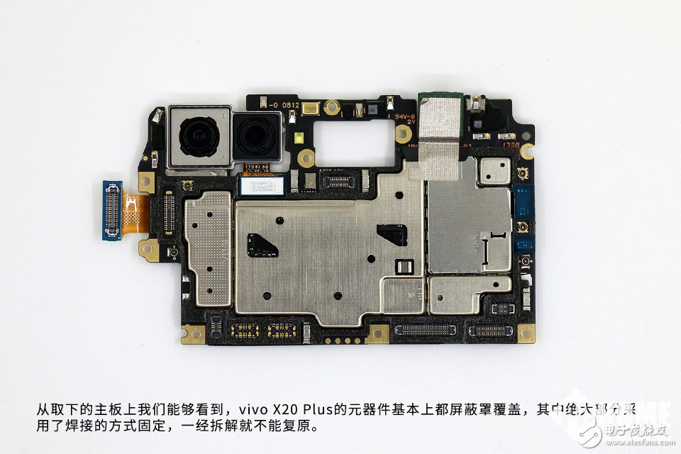 為拆瘋 內(nèi)外兼修 vivo X20Plus拆解