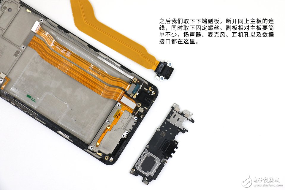 為拆瘋 內(nèi)外兼修 vivo X20Plus拆解