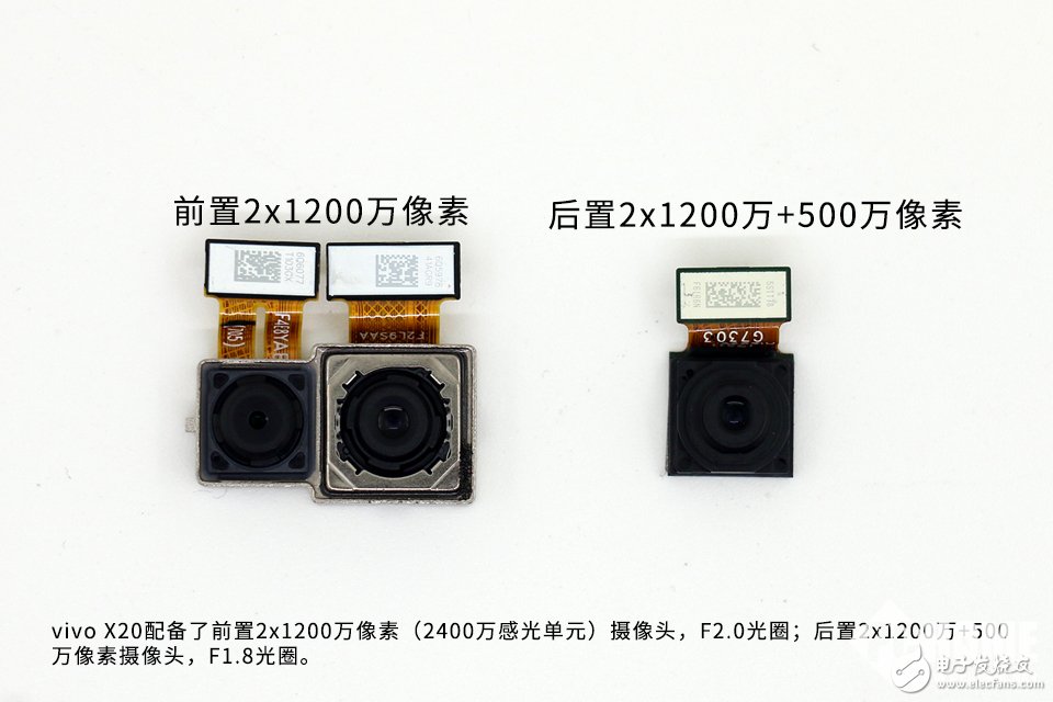 為拆瘋 外觀時尚內(nèi)部講究 vivo X20拆解