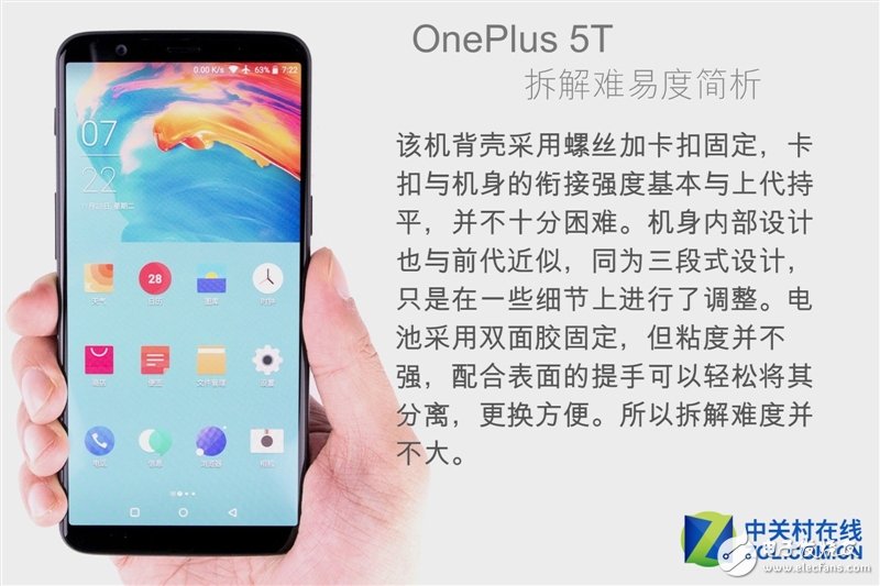 2999元機(jī)皇！一加5T真機(jī)拆解：廉價(jià)能有好做工？