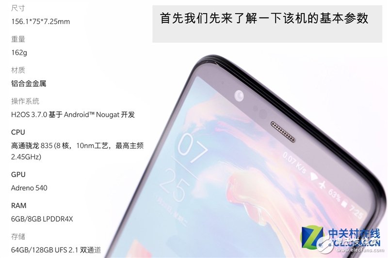 2999元機(jī)皇！一加5T真機(jī)拆解：廉價(jià)能有好做工？