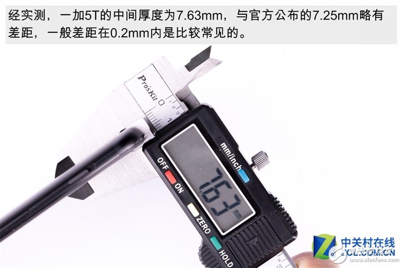 2999元機(jī)皇！一加5T真機(jī)拆解：廉價(jià)能有好做工？