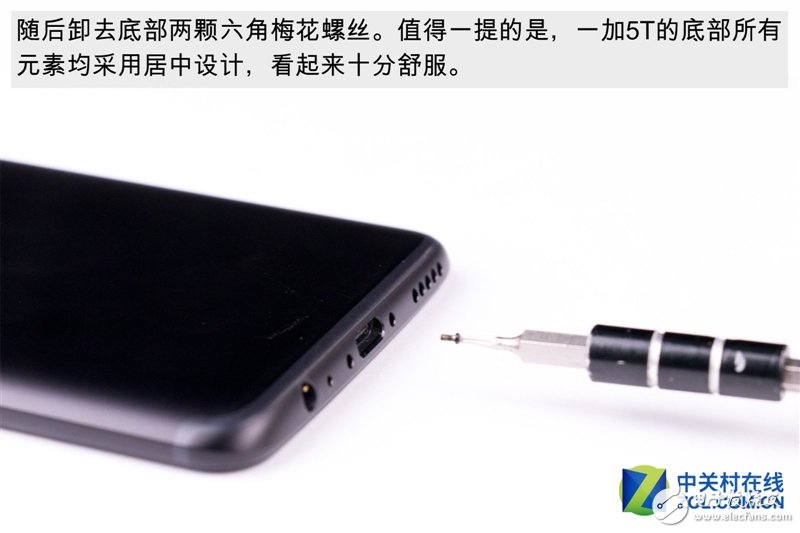 2999元機(jī)皇！一加5T真機(jī)拆解：廉價(jià)能有好做工？