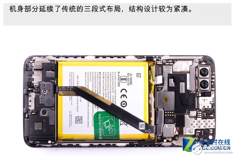 2999元機(jī)皇！一加5T真機(jī)拆解：廉價(jià)能有好做工？