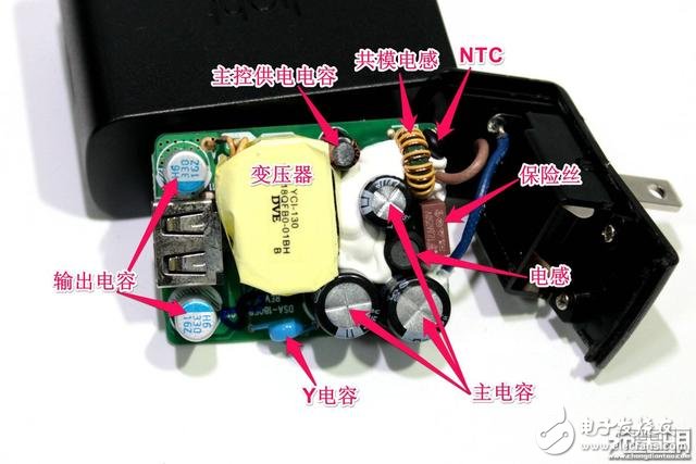 light七合一充電器拆解