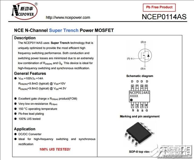 light七合一充電器拆解