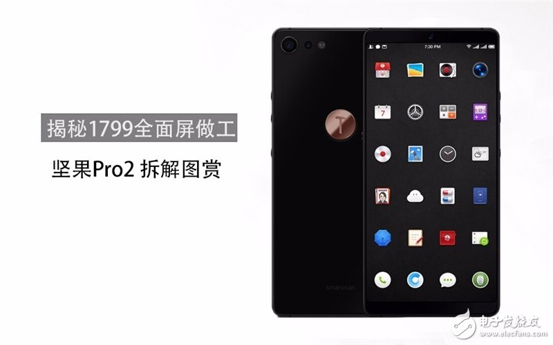 堅果Pro 2怎么樣？錘子堅果Pro 2真機拆解評測 