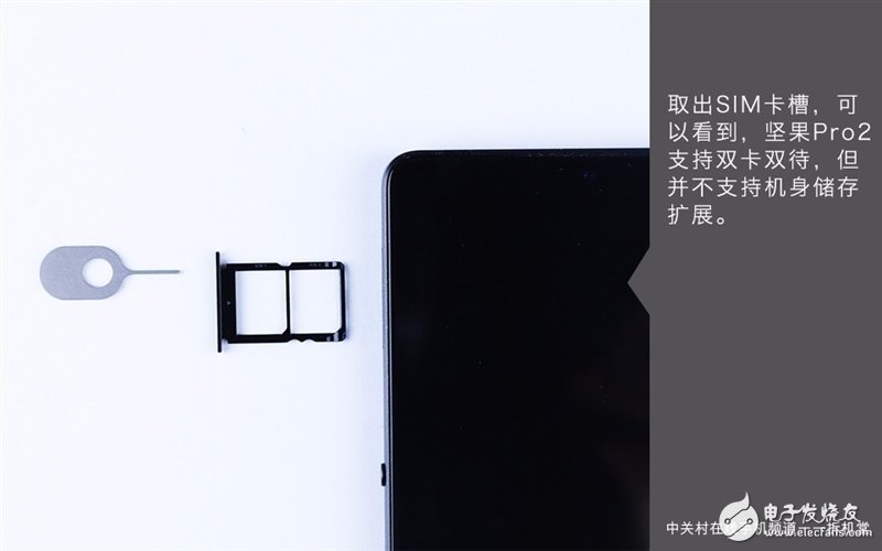 堅果Pro 2怎么樣？錘子堅果Pro 2真機拆解評測 