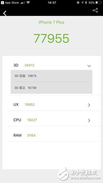 科普：嚴(yán)寒天氣下手機(jī)的變化解析