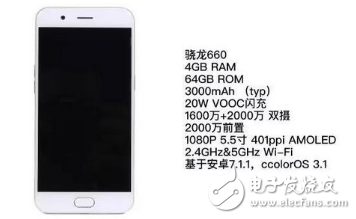 OPPO R11暴力拆解，配置對(duì)得起你花的錢(qián)嗎？