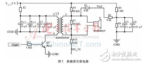 超聲波測距系統(tǒng)設(shè)計理論分析及工作原理