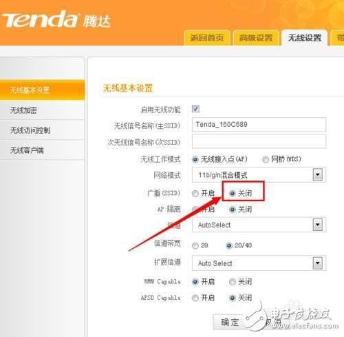 防止WiFi密碼被破解，你可以這么做