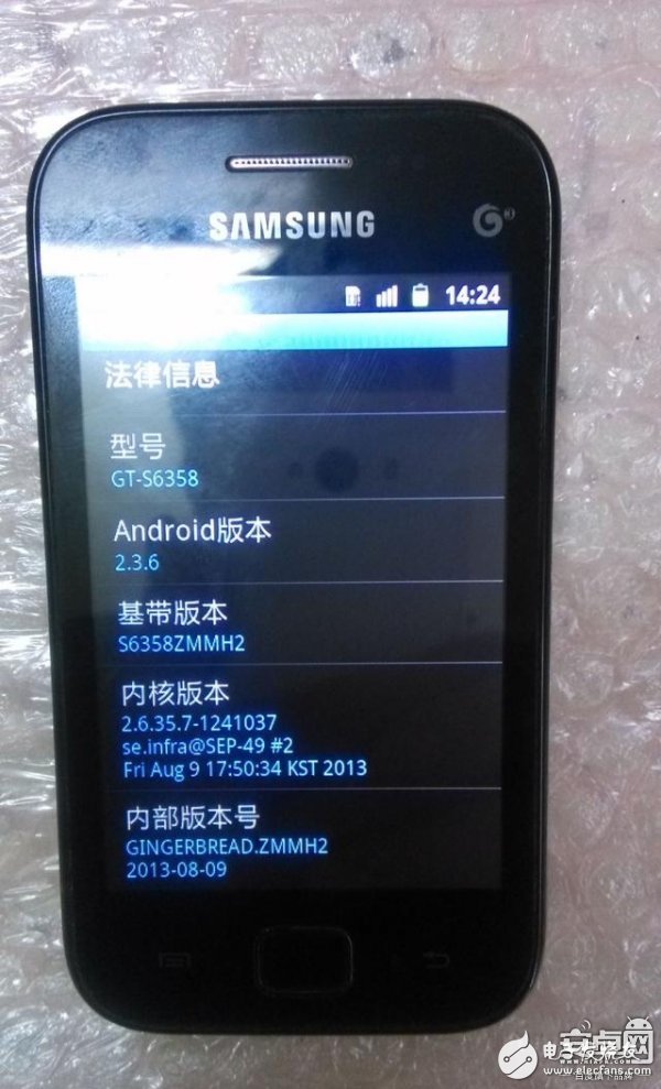 三星S6358手機(jī)拆機(jī)圖解