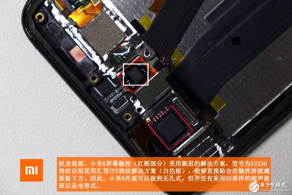 小米6做工怎么樣 小米6尊享陶瓷版拆機(jī)圖解(9/19)
