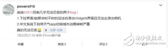 iOS 11裝機(jī)率僅65% 用戶升級(jí)新系統(tǒng)的阻礙探析