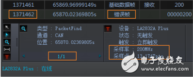 如何實(shí)現(xiàn)邏輯分析儀的長時(shí)間采集并實(shí)時(shí)存儲(chǔ)？