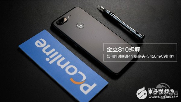 如何同時塞進(jìn)4個攝像頭+3450mAh電池？金立S10拆解