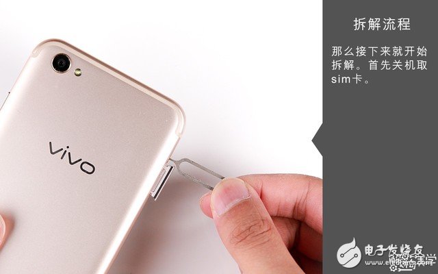 著重強(qiáng)調(diào)散熱設(shè)計(jì) vivo X9s拆解圖賞