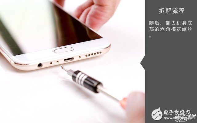 著重強(qiáng)調(diào)散熱設(shè)計(jì) vivo X9s拆解圖賞