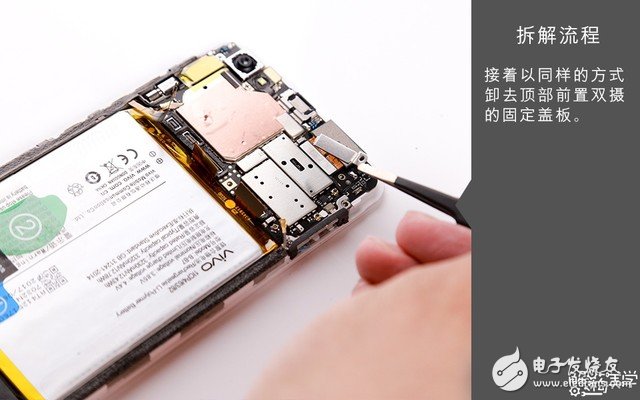 著重強(qiáng)調(diào)散熱設(shè)計(jì) vivo X9s拆解圖賞